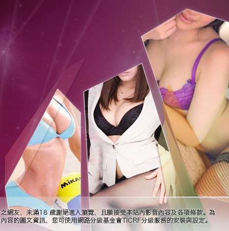 性自拍做愛大胸部美女圖