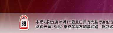 性自拍做愛本網站限定年滿18歲方可瀏覽